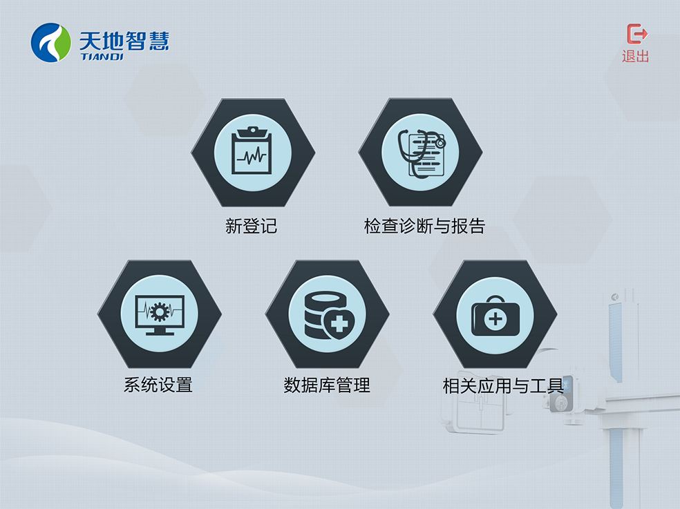 科電億恒設(shè)備界面設(shè)計 觸摸屏人機(jī)界面設(shè)計