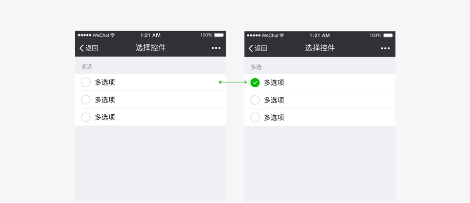 點(diǎn)擊查看原圖 微信小程序設(shè)計(jì)規(guī)范_40.jpg