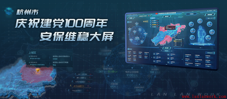 點(diǎn)擊查看原圖 hzyd.png