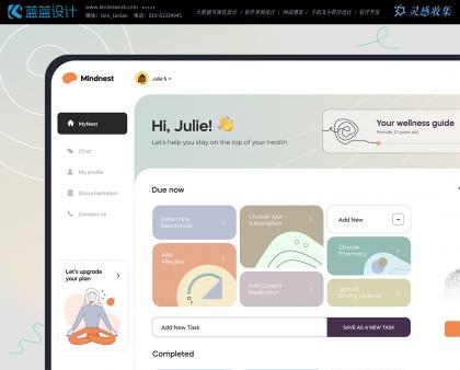 大屏界面設(shè)計如何適應不同場景與需求