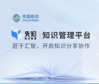 移動研究院3個軟件及APP UIUE設(shè)計（保密）