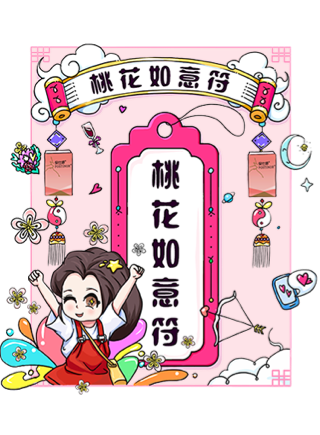 ui界面設(shè)計(jì),插畫設(shè)計(jì),H5設(shè)計(jì),卡通插畫設(shè)計(jì)