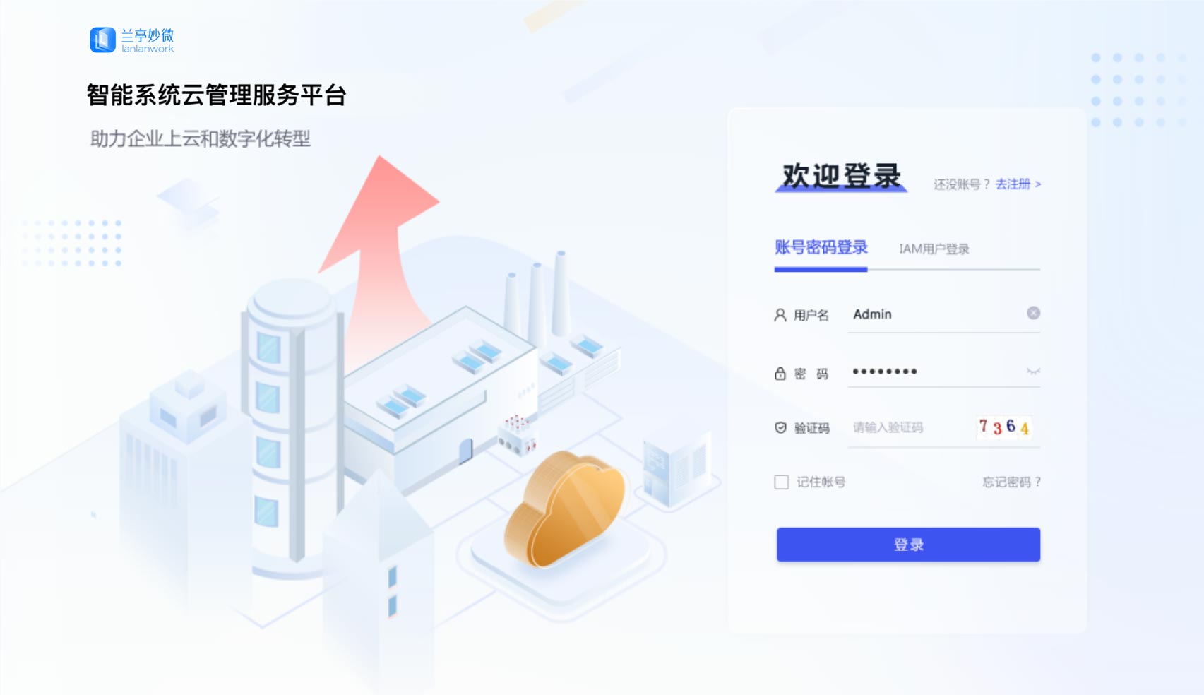 界面欣賞：重構(gòu)頁面布局、快捷功能、視覺升級、UI設(shè)計、大屏設(shè)計、交互設(shè)計
