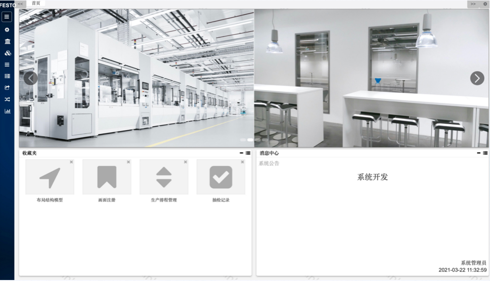 設(shè)計(jì)亮點(diǎn)：UI設(shè)計(jì)、大屏設(shè)計(jì)、交互設(shè)計(jì)效果欣賞
