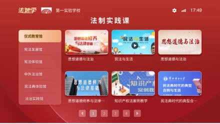 教育軟件課件UI設(shè)計(jì)